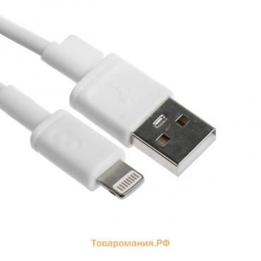 Кабель BYZ BC-041, Lightning - USB, 3 А, 1 м, силикон, белый